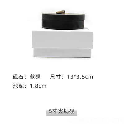 高档砚田书院小楷君子砚锅砚带双圈保湿书法台火国画玉砚石盖迷你