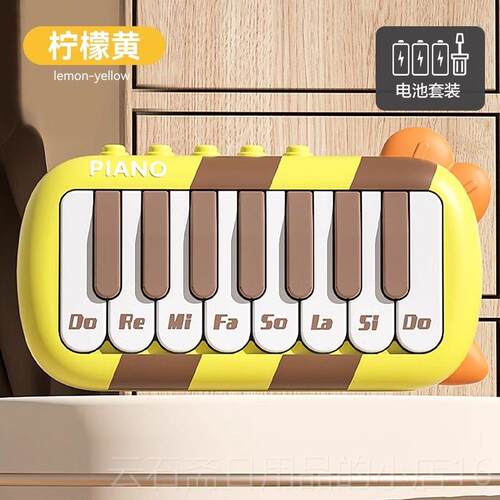 高档电子琴儿具童迷器你小钢袋琴玩宝宝口音乐键盘初学者多功能乐