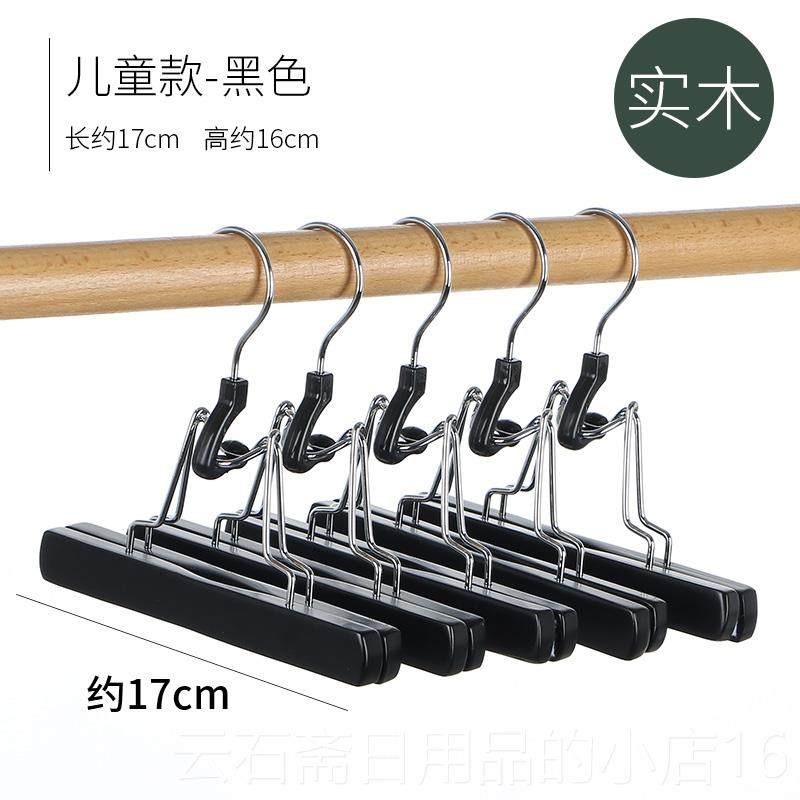 高档架木质j半k衣架学生制服身裙挂短裙夹家衣柜用裤夹子裤强力无