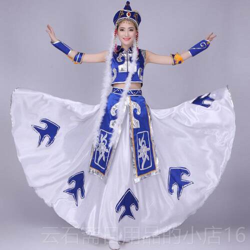 高档2019新表款蒙族服装蒙古鸿雁演出服古台演服大摆裙少数民族舞