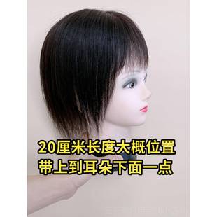 高档假发双递针厚头顶补发片女真发无痕量白发大面积加增发蓬松遮