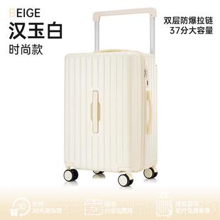 高档听写宽杆行李箱开女20寸大容量旅行箱拉机杆拉箱前 口24寸密