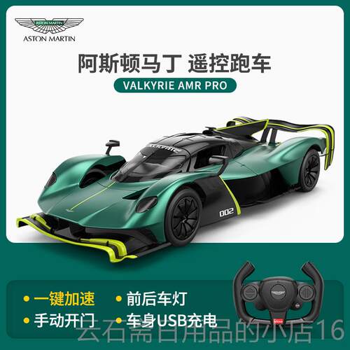 高档星礼辉基尼SC63遥控博汽车赛车模型男孩电兰动玩具跑车儿童生