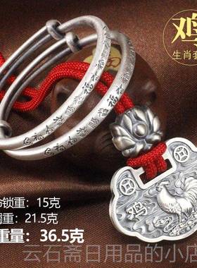 高档宝宝银手镯999纯银龙长命锁蛇满月锁儿童银婴男女儿银饰礼盒