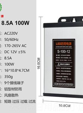 高档佳新源ED防开关电源12VL 33A400W广告灯箱发光字变压器10雨0