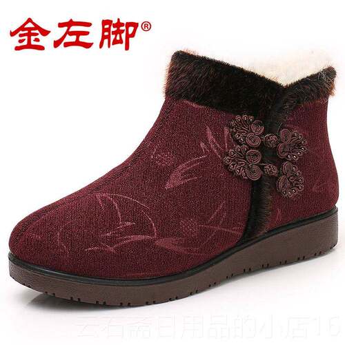 高档冬羊毛老人保暖奶奶鞋老北季京布妈鞋女棉鞋加年绒皮毛一体老