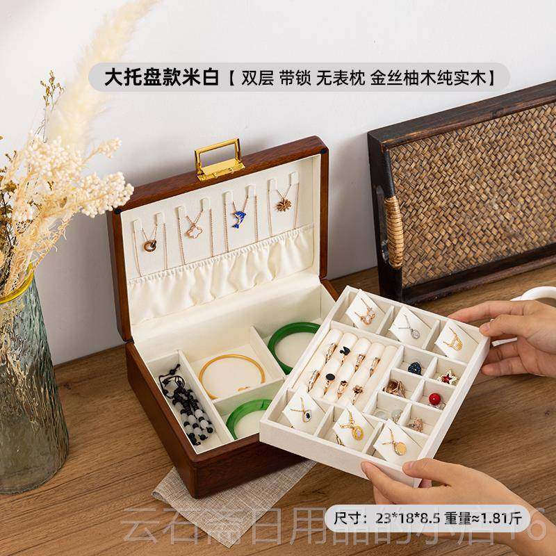 高档匠功夫纯实收木首层饰纳盒质带锁双中式复古轻奢首木饰盒子手