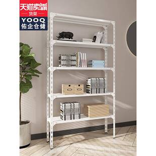 高档佑仓企储家用货架储物架多层仓库展示置架铁架子角钢物架自由