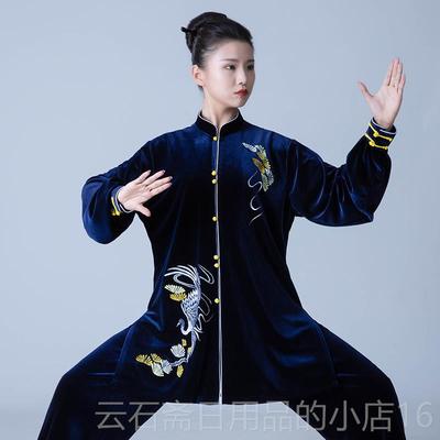 高档太极服女款2025新款秋冬季加厚南韩绒级绣高练服功太极服刺男