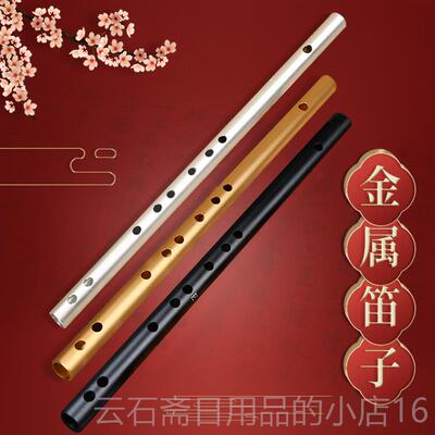 高档金属短笛无膜孔黑成色笛子横奏笛古风初学人入门专演业铝合金
