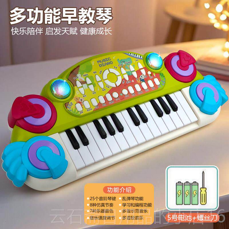 高档电子琴具玩婴幼周儿一岁宝宝生日礼物男孩童儿钢琴音乐可弹奏