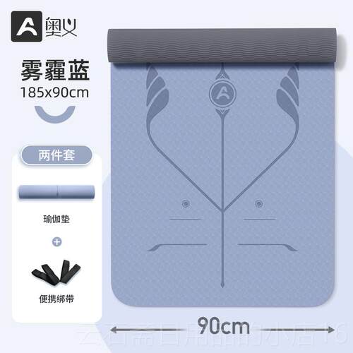 高档奥义男士健身垫厚瑜加长伽加垫地垫家用子跳绳减震垫防滑隔音