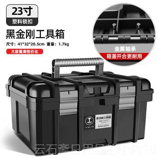 高档绿林工具箱收纳盒大工业级手提式空用箱多号功能家盒车载五金