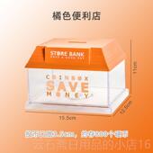 高档存钱罐025新款 幼儿女孩男大号罐透明2储蓄儿童生园日礼物刻字