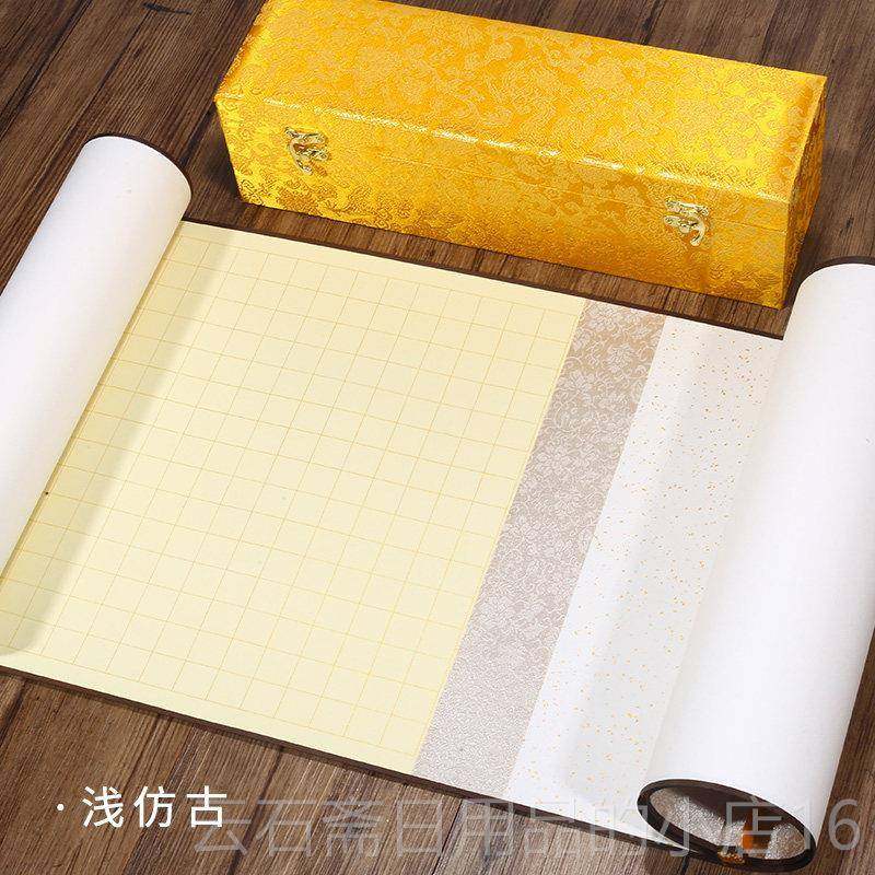 高档希古斋 空白书卷轴10米长卷2cm格子蜡宣染宣纸半生熟方格法毛,文具电教/文化用品/商务用品,宣纸,淘宝优惠券,粉丝福利购,淘宝优惠卷
