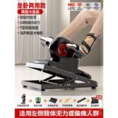 高档老电人中偏瘫康覆训练器材手脚腿部风护理卧上床下肢锻炼动脚