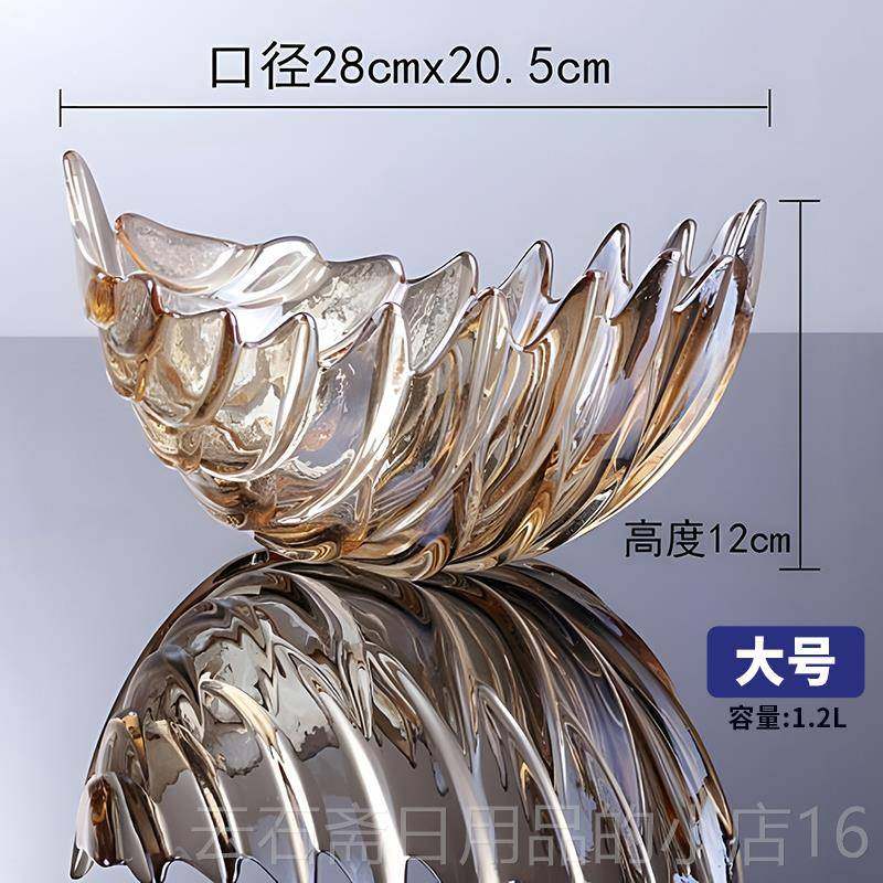 高档水晶玻碗家水果盘糖水果盘庭果客厅可达璃豪华典雅精致高价值