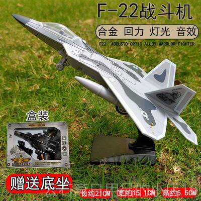 高档飞合金战斗机儿童具机金耐摔彷真20歼15航玩天模型军属事摆件