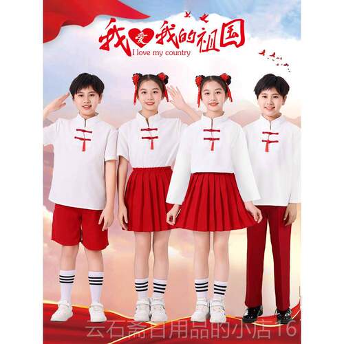 高档元唱旦儿童大合演出服中小学生诗朗歌诵比赛班服汉中服国风表
