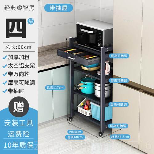 高档空铝厨房置纳物架多层落地储物柜架微波炉烤箱收柜带轮锅太可
