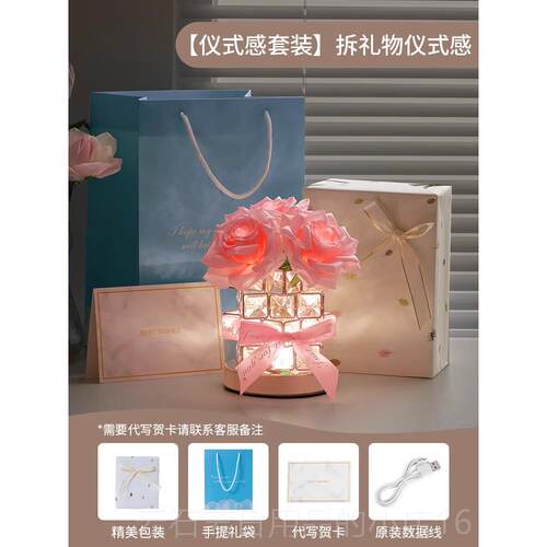 高档玫瑰小灯卧床头台灯气氛围饰高级感室装浪漫创意生夜日礼物女