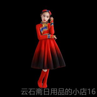 高档蒙古服族儿舞蹈演出服童男女鄂服温克族顶碗舞鸿款雁新少数民