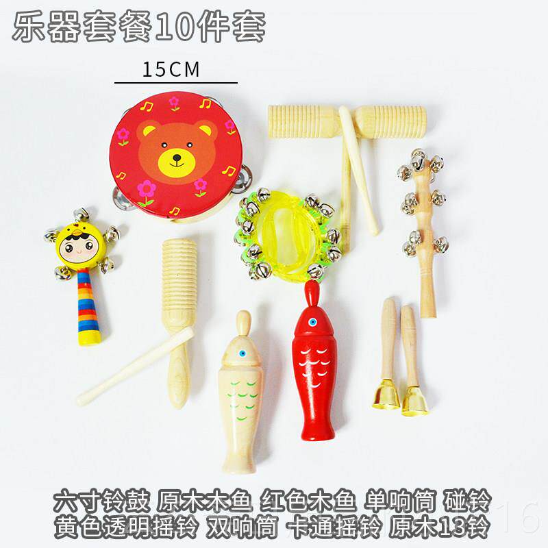 高档奥尔夫打击乐器响套装儿童音乐器材碰铃板手鼓早教大幼儿园全