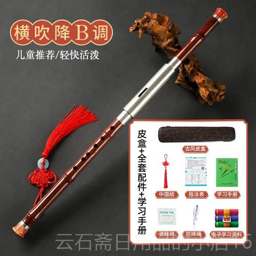 高档仿竖吹吹巴乌乐器小学生用树脂红木C降B调调G调横F调成人七孔