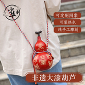 少华听雨非遗手工大漆天然酒葫芦风水平安摆件道家文创镇宅招财