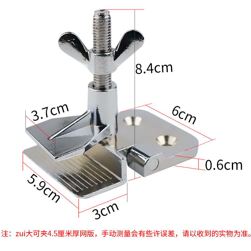 丝网印花蝴蝶夹丝印夹头网版夹头带螺丝加厚型镀铬高亮丝印工具