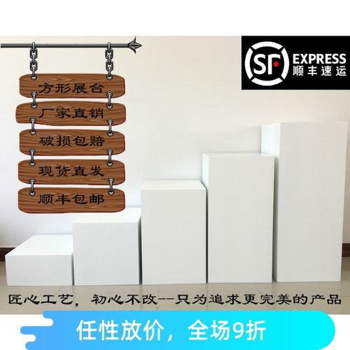 长方形烤漆产品展示台陈列展示柜橱窗雕塑模型促销地台流水台展台