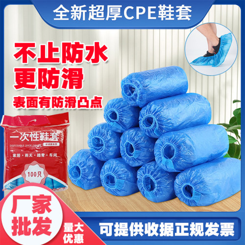 1000只一次性鞋套室内加厚家用工厂机房学生防滑防水防尘耐磨塑料