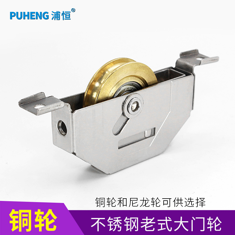 老式铝合金门窗滑轮移门西飞大门轮 推拉门槽轮五金配件轨道轮子