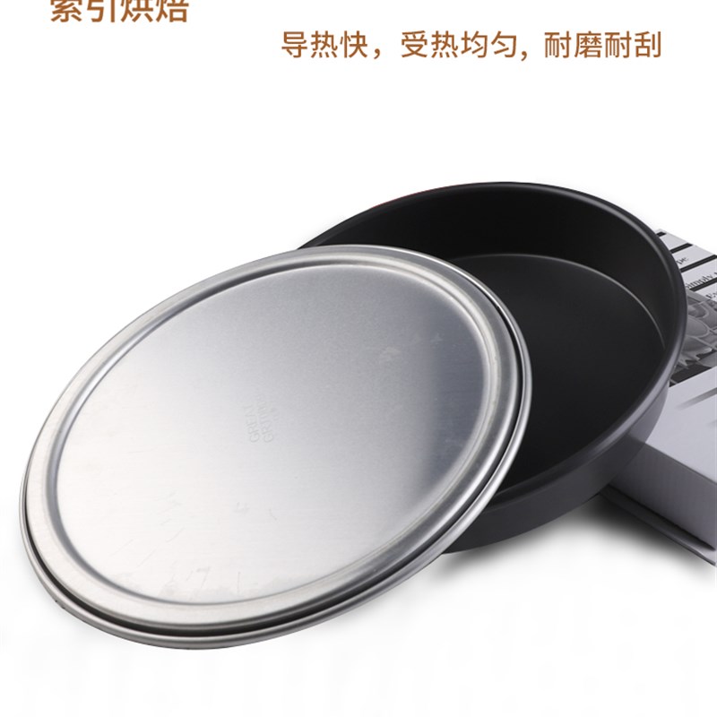 硬膜披萨烤盘带盖/8/9/10/寸固底比匹萨商用家用PIZZ圆盘模具