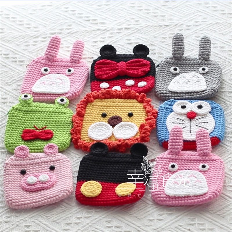 卡通零钱包 diy手工毛线编织可爱钱包儿童迷你零钱袋送人创意礼品