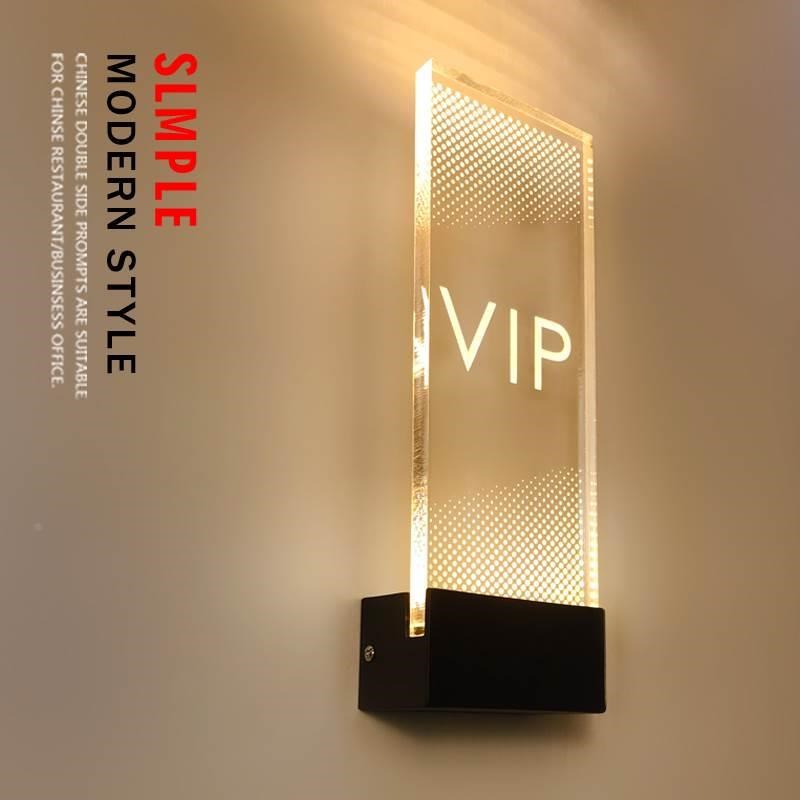 美容V院IP室发光门牌高档会所贵宾室门牌号酒店房间号标识牌充电