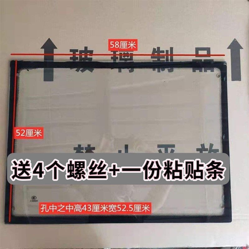 三轮车车棚雨篷钢化玻璃前车挡风玻璃平面防爆透明3c认证钢化玻璃