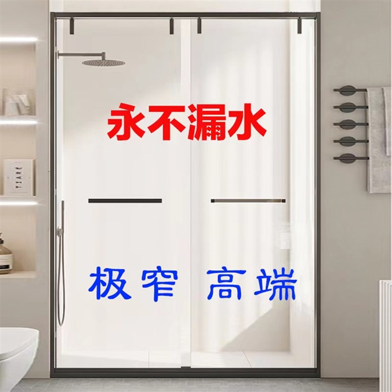 卫生间玻璃隔断浴室干湿分离挡水一字极窄边框淋浴房定制移门屏风