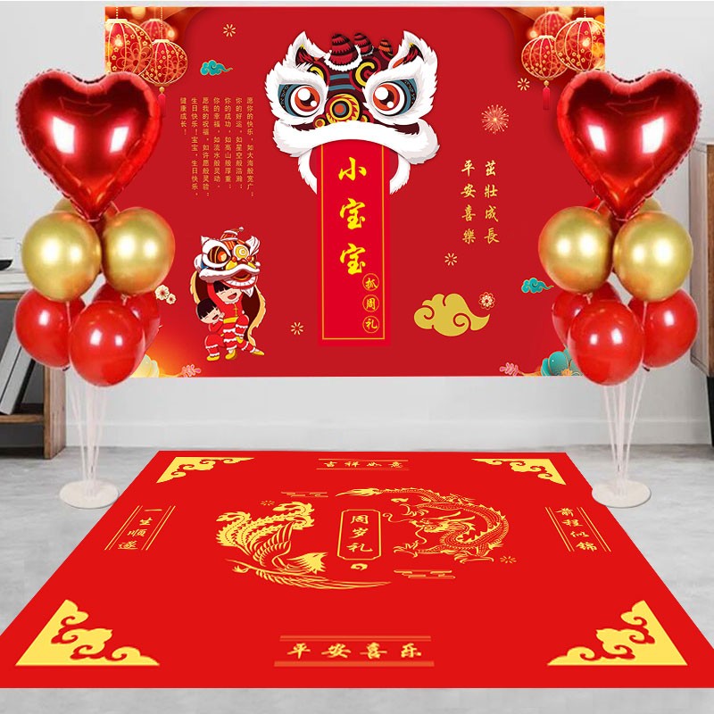 宝宝抓周毯中式地毯客厅红色方形一周岁礼装饰背景布置用品地垫