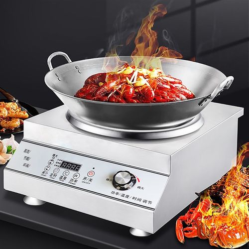 商用电磁炉3500W凹面品面大功率猛火灶 酒店后饭店电炒炉