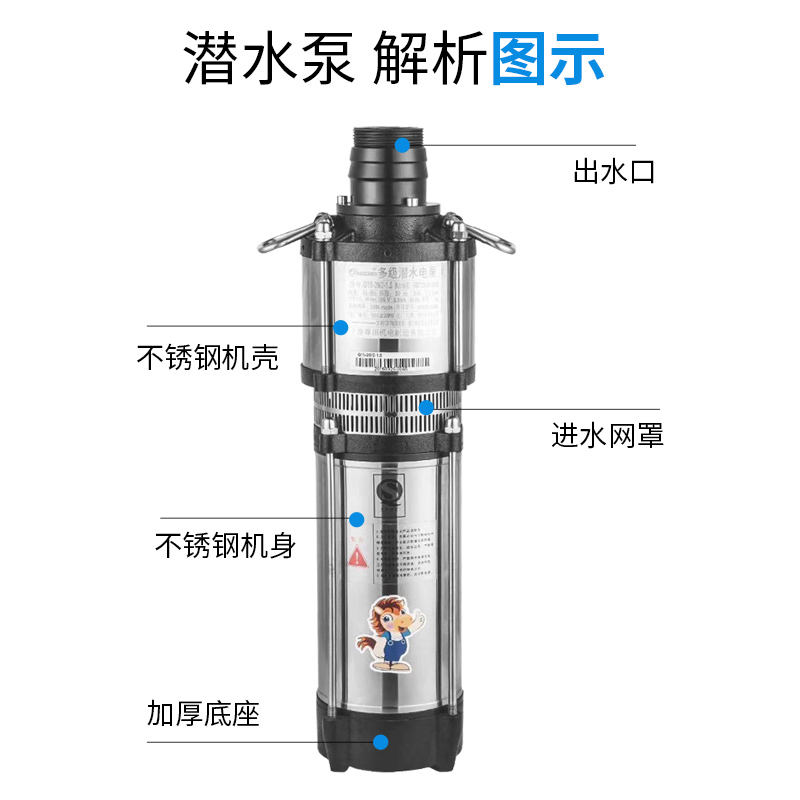QD不锈钢多级潜水泵高扬程大流量家用抽水3V三相单相农用