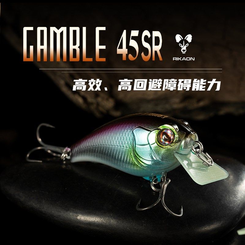 RIKAON野犬浮水硬饵摇滚小胖GAMBLE-45SR黑坑野钓鲈鳜鱼路亚假饵