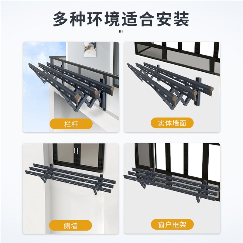 盼盼晾衣杆家用室内外推拉晾衣架挂壁式晾衣杆阳台推拉晒衣杆