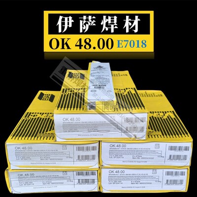 ESAB伊萨OK48.00低合金钢瑞典伊萨进口原包装E7018碳钢电焊条