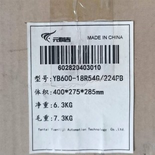 224PB变频器 18R54G 元 利吉YB600