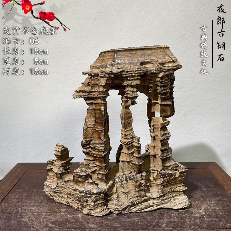 贵州夜郎古铜石狼牙石奇石收藏观赏石石头摆件鱼缸造景石办公