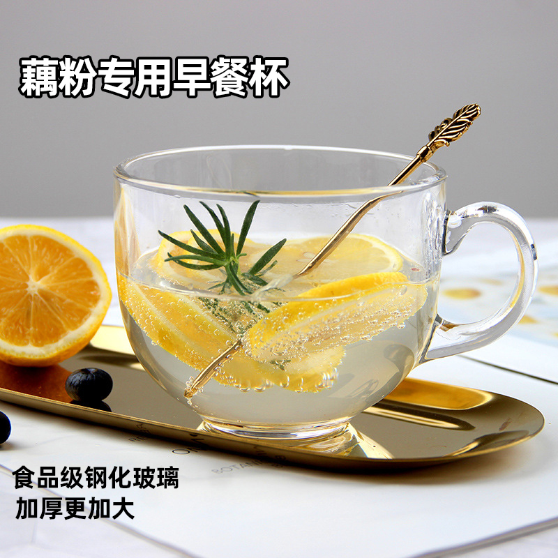 藕粉专用杯子勺子冲泡燕麦片的碗早餐牛奶杯大容量耐高温玻璃茶色