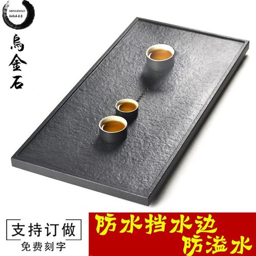 乌金石茶盘整块家用排水嵌入式长方形茶台泡茶盘黑金茶海茶托定制