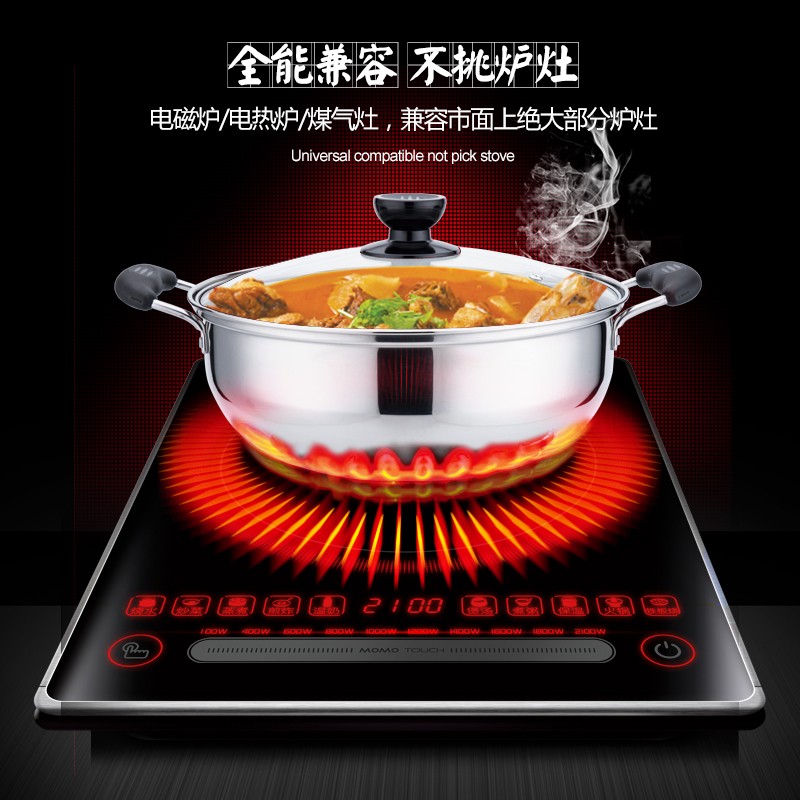 宏利玻璃盖不锈钢火锅汤锅加厚不粘锅家用清汤锅火锅盆电磁炉通用