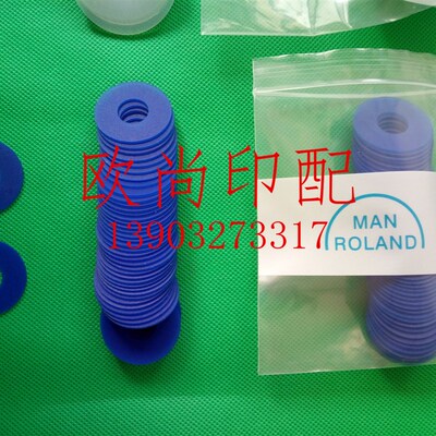 吸嘴片印刷机吸嘴片模切机吸嘴片 吸纸片 海德堡 小森 进口吸嘴片